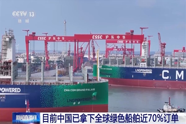 Çin’de 5. nesil bir büyük LNG taşıyıcı gemisi teslim edildi