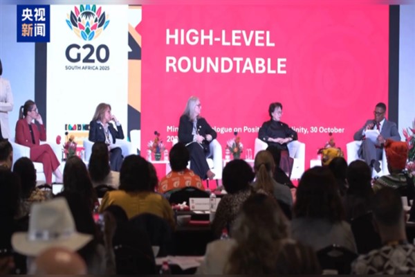 G20 Kadının Güçlendirilmesi Çalışma Grubu Bakanlar Toplantısı Güney Afrika’da düzenlendi