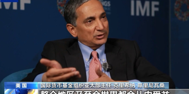 IMF: Çin ekonomisi küresel büyümenin dayanak gücüdür