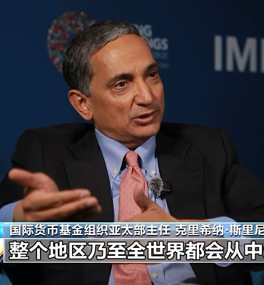 IMF: Çin ekonomisi küresel büyümenin dayanak gücüdür