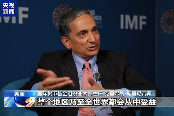 IMF: Çin ekonomisi küresel büyümenin dayanak gücüdür