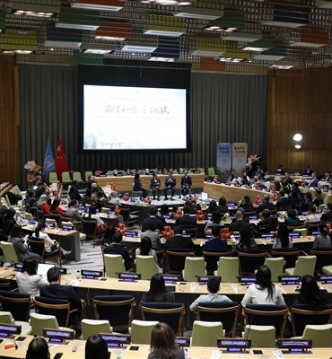 BM Genel Merkezi’nde 17. Çince Günü kutlandı