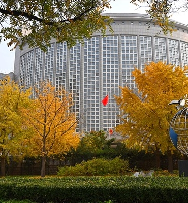 Çin'den ABD’ye gümrük vergisi tepkisi