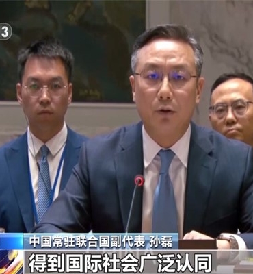 Çin’den Ukrayna krizinde ateşkes çağrısı