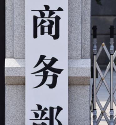 Çin, AB’den yaptırım listesini geri çekmesini istedi