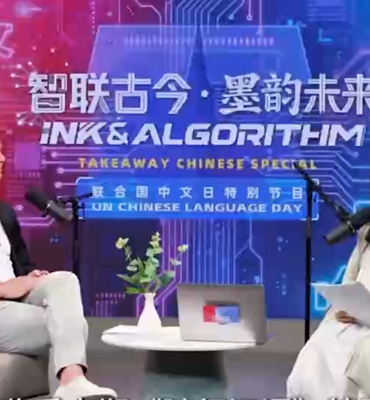 CMG’nin “Büyüleyici Çince” etkinliklerine dünya çapında yoğun ilgi