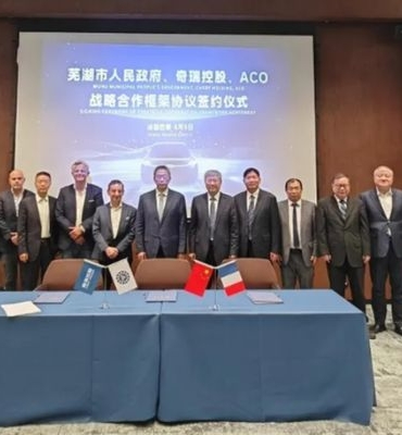 Chery Group, ACO iş birliğiyle küresel büyümesini hızlandırıyor