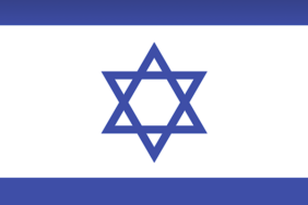 IDF: Lübnan'a düzenlenen saldırılarda 250'den fazla Hizbullah üyesi etkisiz hale getirildi