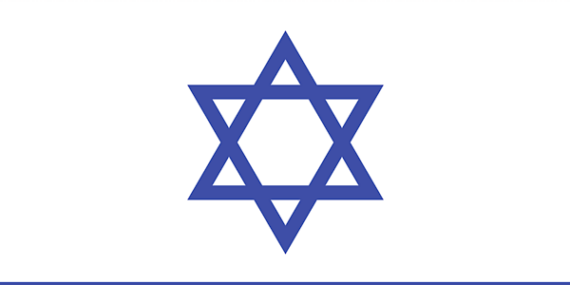 IDF: Lübnan'a düzenlenen saldırılarda 250'den fazla Hizbullah üyesi etkisiz hale getirildi