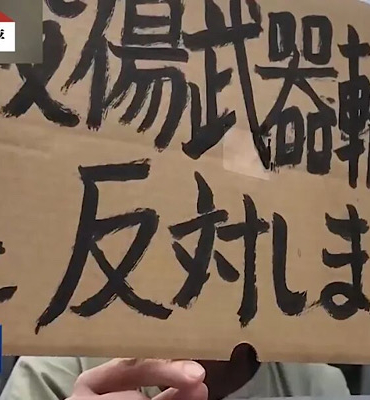 Japonya’nın silah ihracatı hamlesine Çin’den sert tepki