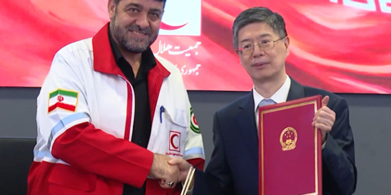 Çin’den İran’a insani yardım desteği