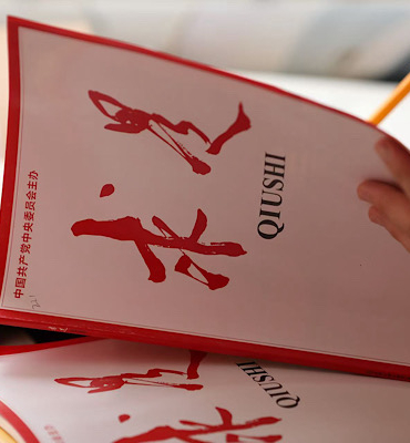 Xi Jinping’in kitap okuma kültürünü teşvik eden makalesi Qiushi’de yayımlanacak