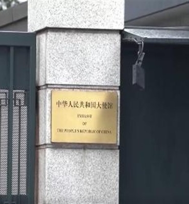 Çin: Japonya'dan sorumlu bir yanıt bekliyoruz