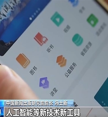 5. Ulusal Okuma Konferansı Nanchang’da düzenlendi