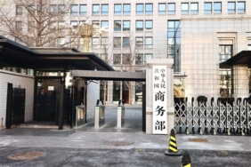 Çin, 7 AB firmasını ihracat kontrolü listesine aldı