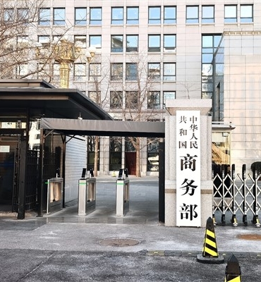 Çin, 7 AB firmasını ihracat kontrolü listesine aldı