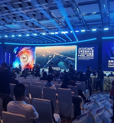 Dünya İnternet Konferansı Asya-Pasifik Zirvesi Hong Kong’da başladı