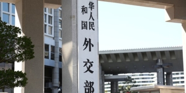 Çin’den ABD’nin rafineri şirketine yönelik yaptırımına tepki