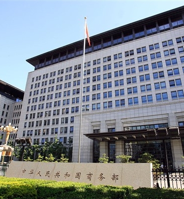 Çin’den AB’nin Sanayi Hızlandırıcı Yasa Tasarısı’na tepki