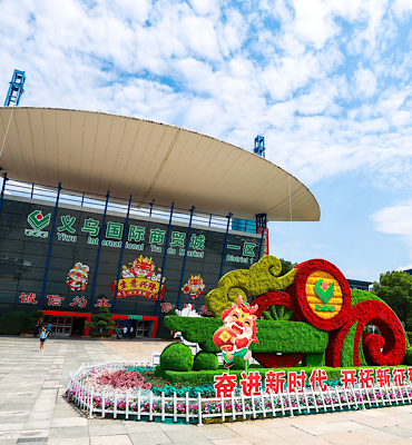 Cumhurbaşkanı Xi: Yiwu’nun kalkınma deneyimi örnek alınmalı