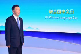 BM Çince Günü kapsamında CMG 6. Denizaşırı Video Festivali düzenlendi