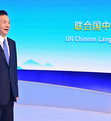 BM Çince Günü kapsamında CMG 6. Denizaşırı Video Festivali düzenlendi