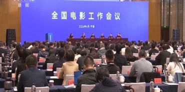 Ulusal Sinema Çalışmaları Toplantısı Ningbo’da düzenlendi