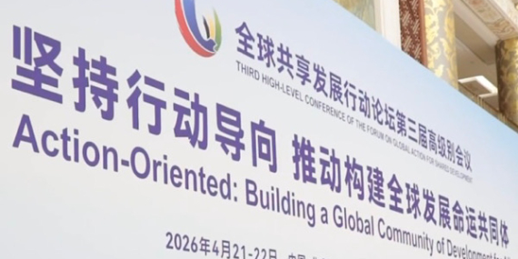 Paylaşımlı Kalkınma Küresel Forumu’nun üçüncü üst düzey toplantısı Beijing’de düzenlendi