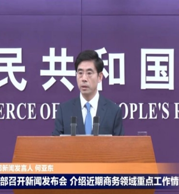 Çin, telekomünikasyon ve biyoteknolojide dışa açılmayı genişletiyor