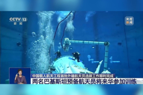 Çin Uzay İstasyonu’na ilk kez bir yabancı astronot girecek