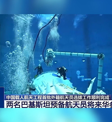 Çin Uzay İstasyonu’na ilk kez bir yabancı astronot girecek