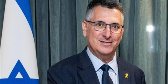 Saar: İsrail hükümeti kritik mineraller planını onayladı